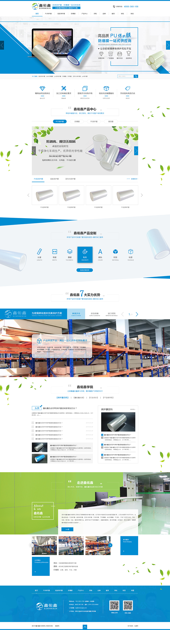 01網(wǎng)站首頁(yè)