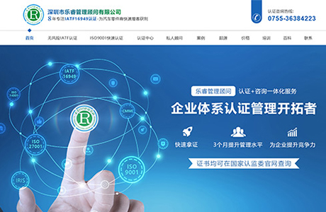 卓越認(rèn)證服務(wù)（深圳）有限公司