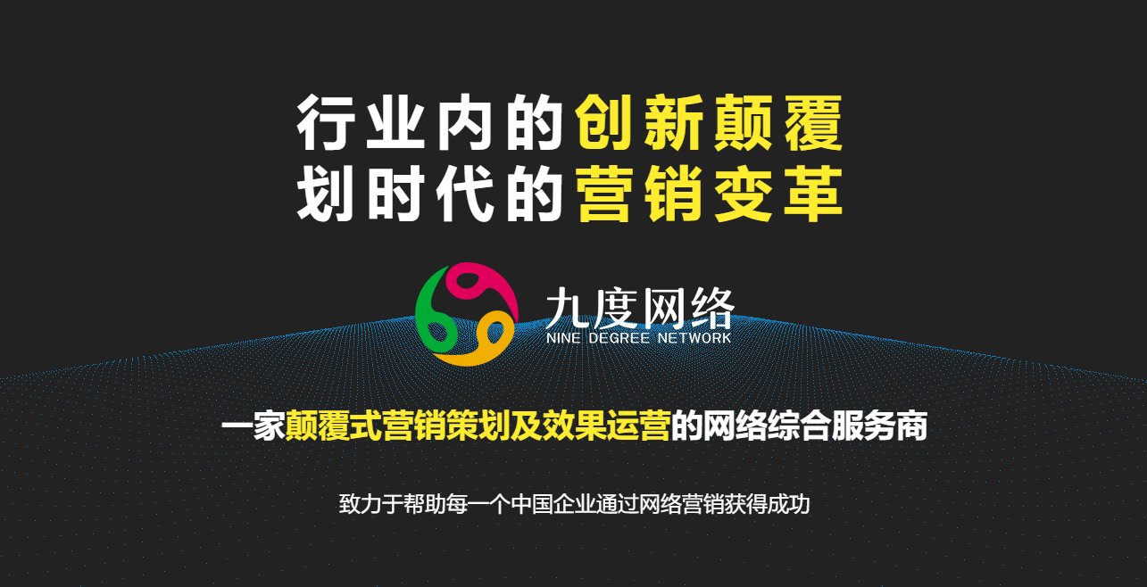 深圳高端企業(yè)網(wǎng)站定制的特點有哪些