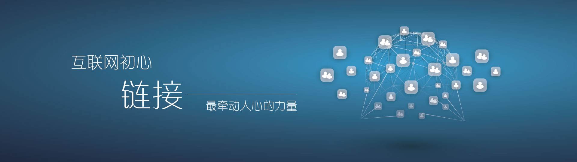 深圳SEO優(yōu)化排名