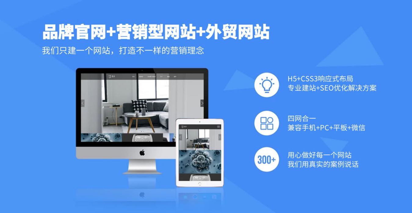 深圳企業(yè)網(wǎng)站建設(shè)公司淺談網(wǎng)站開發(fā)中的6大重點(diǎn)