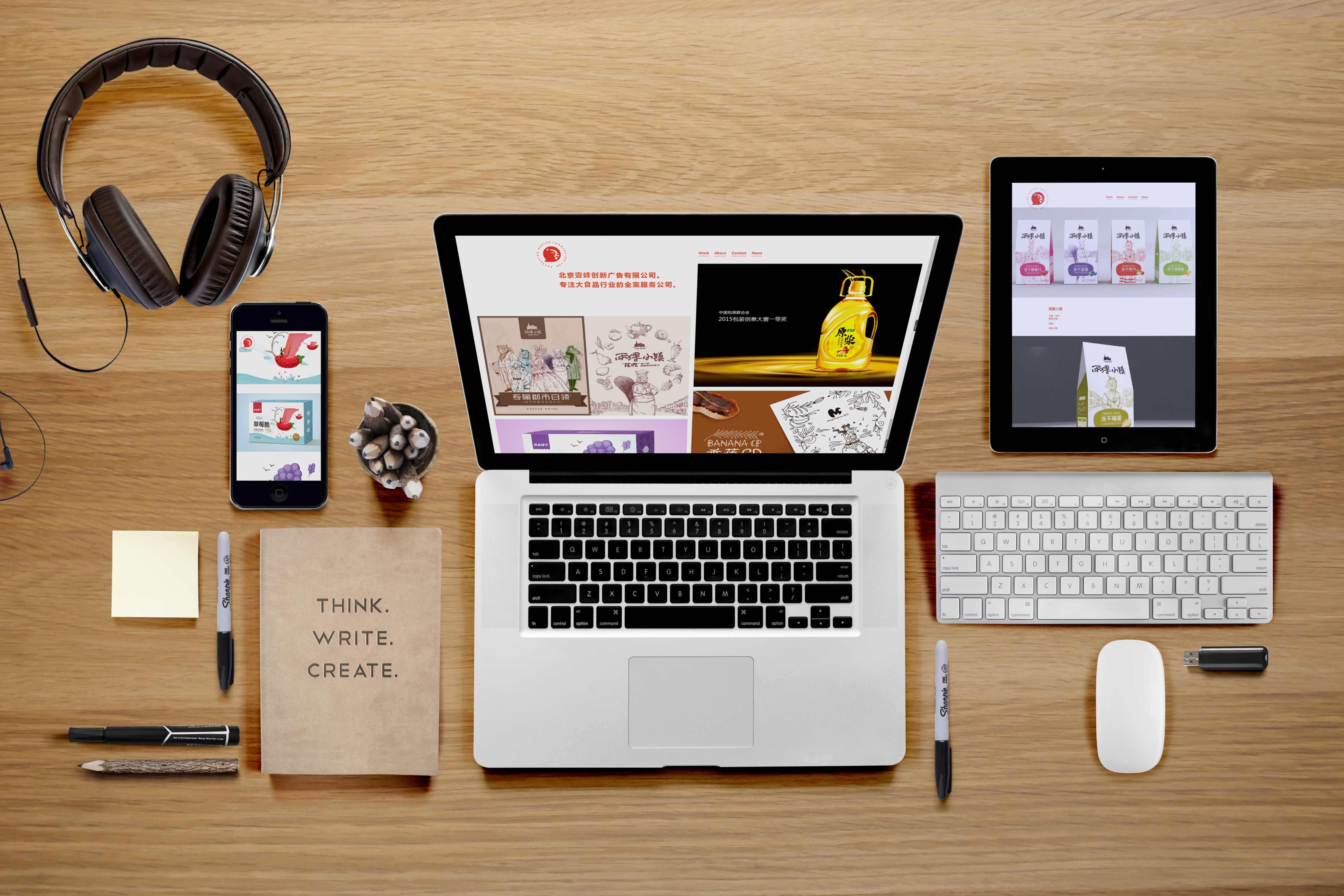 深圳企業(yè)網(wǎng)站開發(fā)設(shè)計(jì)公司淺談建設(shè)網(wǎng)站如何保障安全